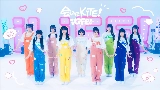 영상 썸네일 会いにKiTE!（2025ver.）