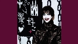 영상 썸네일 goth tv