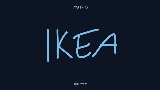 영상 썸네일 IKEA (intro)