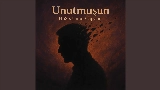 영상 썸네일 Unutmuşun