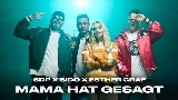 영상 썸네일 Mama hat gesagt