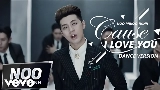 영상 썸네일 Cause I Love You