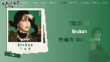 영상 썸네일 Broken