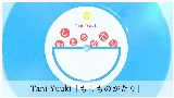 영상 썸네일 もしものがたり