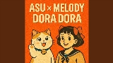 영상 썸네일 asu x melody dora dora