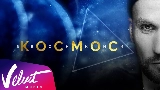 영상 썸네일 Космос
