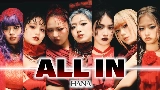 영상 썸네일 ALL IN
