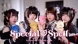 영상 썸네일 Special♡Spell