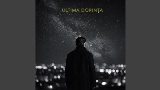 영상 썸네일 Ultima Dorință