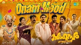 영상 썸네일 Onam Mood (From Sahasam)