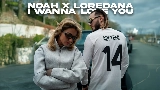 영상 썸네일 I wanna love you