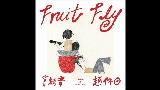 영상 썸네일 Fruit Fly