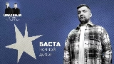영상 썸네일 Ночной дозор (Uma2rman Звёзды считают нас)