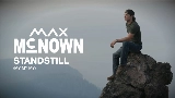영상 썸네일 Standstill (My My My)