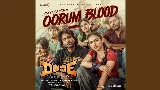 영상 썸네일 Oorum Blood - From Dude