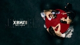 영상 썸네일 ХВИЛІ - solo version