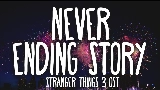 영상 썸네일 Never Ending Story