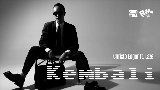 영상 썸네일 Kembali