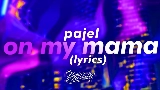 영상 썸네일 ON MY MAMA