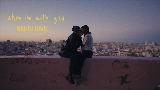 영상 썸네일 when I'm with you