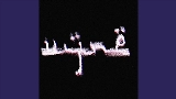 영상 썸네일 VYNE