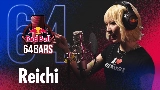 영상 썸네일 Red Bull 64 Bars