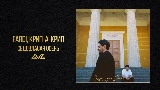 영상 썸네일 Седовласая осень