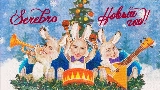 영상 썸네일 Новый год!