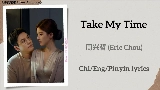 영상 썸네일 Take My Time