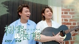 영상 썸네일 樹懶與樹熊