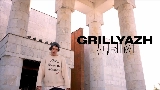 영상 썸네일 ДЫМ