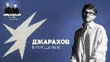 영상 썸네일 В городе лето (Uma2rman Звёзды считают нас)