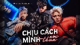 영상 썸네일 Chịu Cách Mình Nói Thua