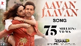 영상 썸네일 Aavan Jaavan