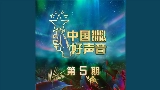 영상 썸네일 深夜不要思考 - Live