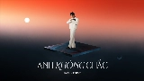 영상 썸네일 anh không chắc