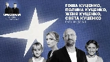 영상 썸네일 Папины дочки (Uma2rman Звёзды считают нас)