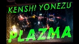 영상 썸네일 Plazma