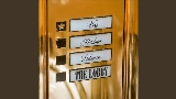 영상 썸네일 The Lobby