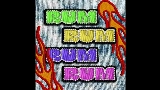 영상 썸네일 RUM RUM RUM