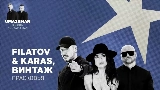 영상 썸네일 Прасковья (Uma2rman Звёзды считают нас)