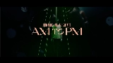 영상 썸네일 AM to PM