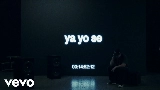 영상 썸네일 ya yo sé