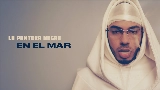 영상 썸네일 EN EL MAR