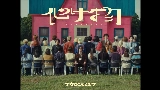 영상 썸네일 化け物
