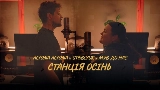 영상 썸네일 Станція Осінь
