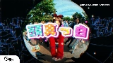 영상 썸네일 คิดดีไม่ได้เลย (RIPE) - Japanese Version