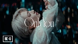 영상 썸네일 Only You