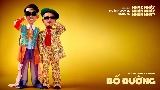 영상 썸네일 Bố Đường
