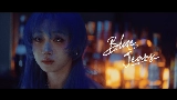 영상 썸네일 Blue Jeans